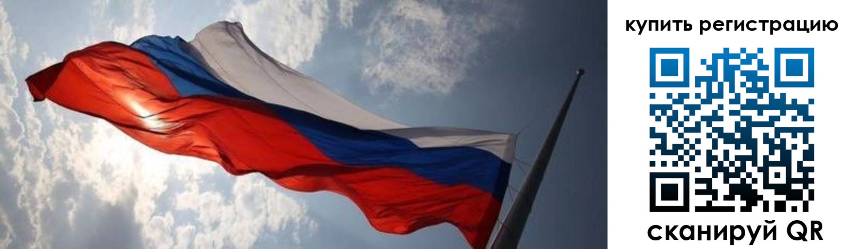 временная регистрация недорого в Минеральных Водах